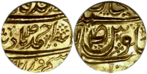 Mohur, MK 116