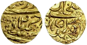 Quarter Mohur, MK 110