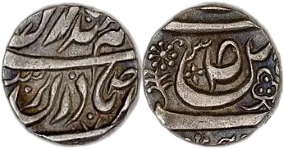 Rupee of Nawab Sikandar Ali Khan, MK 50