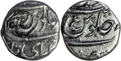 Rupee of 'Umr Khan, MK 1