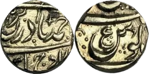 'Umr Khan specimen 2